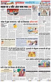Noida 2026-09-03