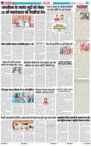 BHIWANI TIMES 2026-09-03
