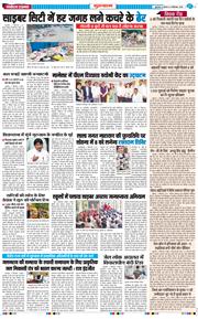 Gurgaon 2026-09-03