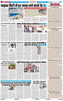 Gurgaon 2026-09-03