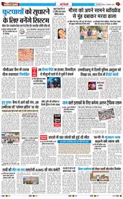 Main Edition 2026-09-03