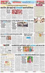 Ghaziabad 2026-09-03