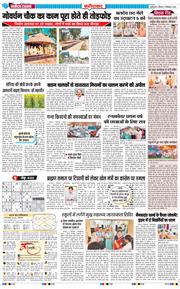 Faridabad 2026-09-03