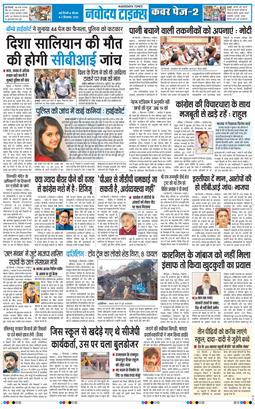 Main Edition 2026-09-03