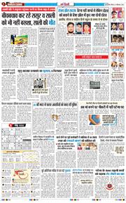 Main Edition 2026-09-03