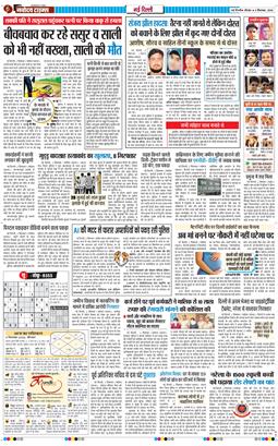 Main Edition 2026-09-03