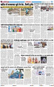 Faridabad 2026-09-03