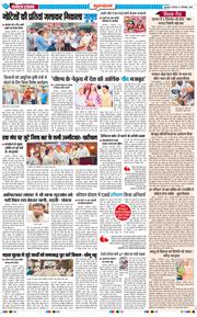 Gurgaon 2026-09-03