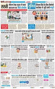 Main Edition 2026-09-03