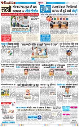 Main Edition 2026-09-03