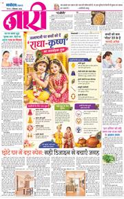 Magazine 2026-09-03