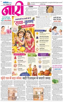 Magazine 2026-09-03
