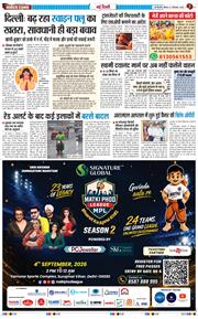 Main Edition 2026-09-03