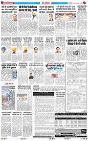Main Edition 2026-09-03