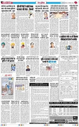 Main Edition 2026-09-03
