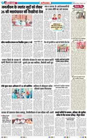 Faridabad 2026-09-03