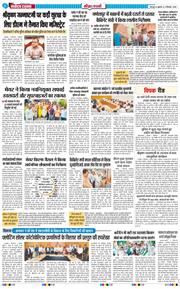 THE NAVODAYA TIMES MAIN UTTARAKHAND AND DEHRADUN 2026-09-04