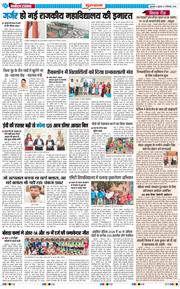 Gurgaon 2026-09-04