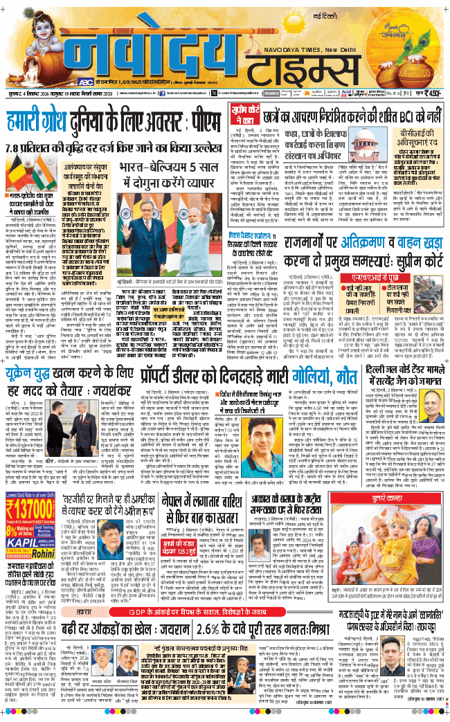 Main Edition 2026-09-04
