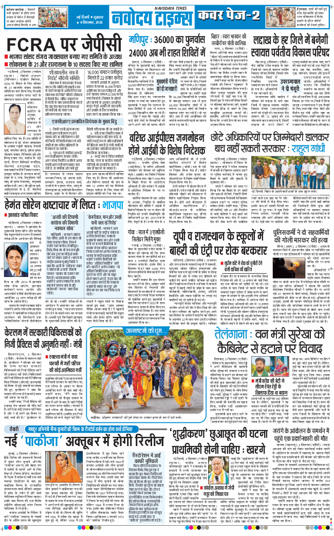 Main Edition 2026-09-04