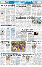 Main Edition 2026-09-04