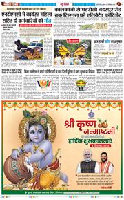 Main Edition 2026-09-04