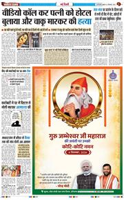 Main Edition 2026-09-04
