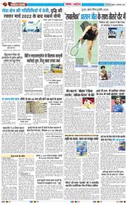 Main Edition 2026-09-04