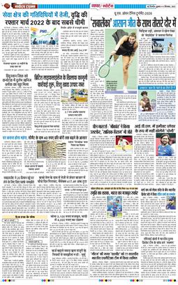 Main Edition 2026-09-04
