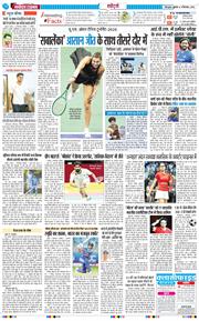 THE NAVODAYA TIMES MAIN UTTARAKHAND AND DEHRADUN 2026-09-04