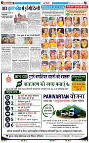Main Edition 2026-09-04
