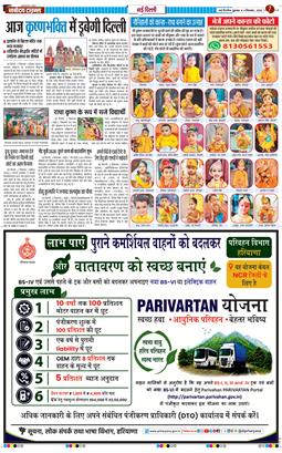 Main Edition 2026-09-04