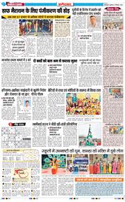 Faridabad 2026-09-04