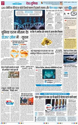Main Edition 2026-09-04
