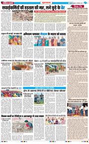 Gurgaon 2026-09-04