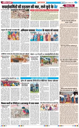Gurgaon 2026-09-04
