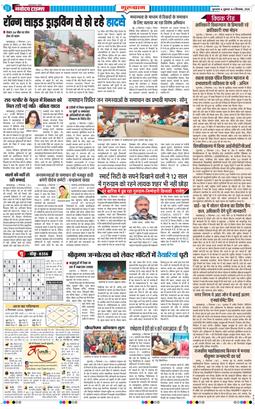 Gurgaon 2026-09-04