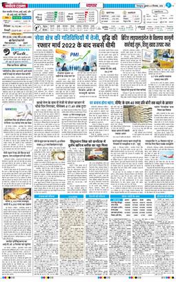 THE NAVODAYA TIMES MAIN UTTARAKHAND AND DEHRADUN 2026-09-04