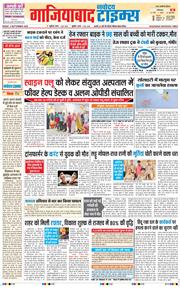 Noida 2026-09-04