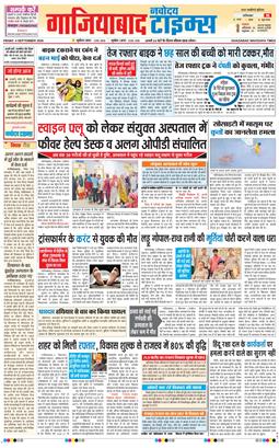 Noida 2026-09-04
