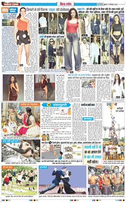 Main Edition 2026-09-04