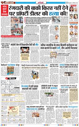 Main Edition 2026-09-04