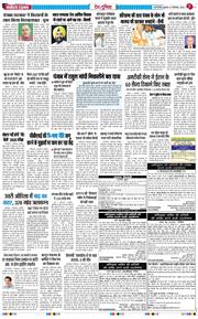 Main Edition 2026-09-04