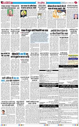 Main Edition 2026-09-04