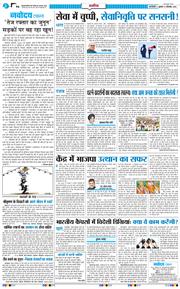 Main Edition 2026-09-04