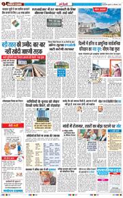 Main Edition 2026-09-04