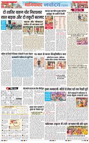 Noida 2026-09-04