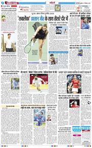 THE NAVODAYATIMES NCR MAIN 2026-09-04