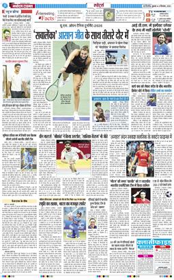 THE NAVODAYATIMES NCR MAIN 2026-09-04