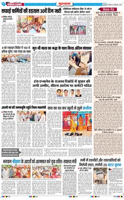 Gurgaon 2026-09-05